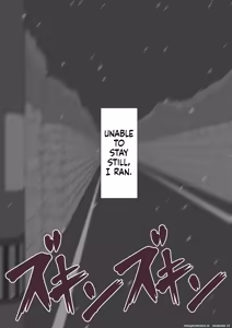 Page 376 of She Is Being Targeted Continued ～Fate~ MTL - preview thumbnail
