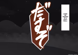 Page 385 of She Is Being Targeted Continued ～Fate~ MTL - preview thumbnail