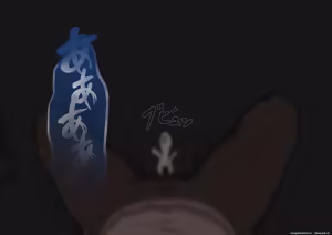 Page 398 of She Is Being Targeted Continued ～Fate~ MTL - preview thumbnail