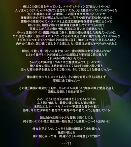 Page 3 of Butahime Monogatari 01 - preview thumbnail