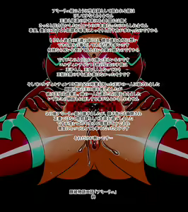 Page 68 of Butahime Monogatari 01 - preview thumbnail