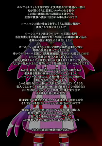 Page 69 of Butahime Monogatari 01 - preview thumbnail