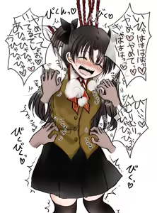 Page 1247 of mashimaro - preview thumbnail