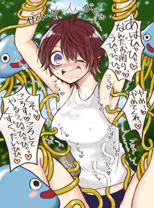 Page 1249 of mashimaro - preview thumbnail