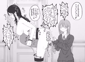 Page 38 of mashimaro - preview thumbnail