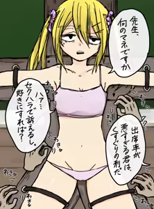Page 1138 of mashimaro - preview thumbnail