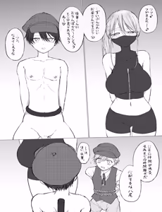 Page 1178 of mashimaro - preview thumbnail