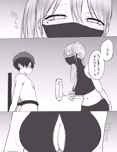 Page 1179 of mashimaro - preview thumbnail