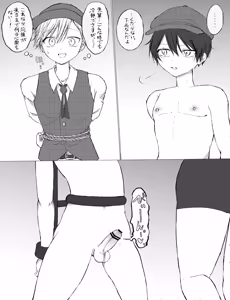 Page 1180 of mashimaro - preview thumbnail