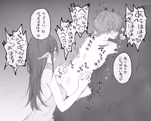 Page 1194 of mashimaro - preview thumbnail
