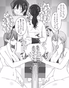 Page 1253 of mashimaro - preview thumbnail