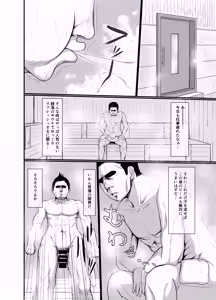 Page 3 of Muramura Shita Ugoku-chan ga Otoko-yu Sauna ni Totsunyuu shite Yuuwaku shite mita - preview thumbnail
