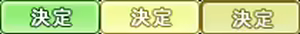 Page 433 of Shuffle! Essence+ -Limited Edition- Part 1 - preview thumbnail