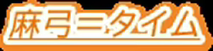 Page 910 of Shuffle! Essence+ -Limited Edition- Part 1 - preview thumbnail