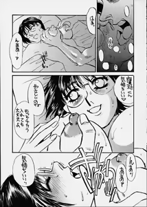 Page 11 of Hajime no Ippon - preview thumbnail