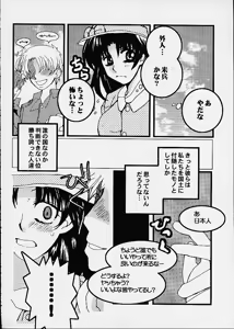 Page 30 of Hajime no Ippon - preview thumbnail