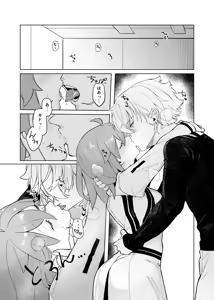 Page 3 of [Wolves here.[ fate grand order,) - preview thumbnail