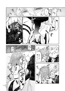 Page 4 of [Wolves here.[ fate grand order,) - preview thumbnail