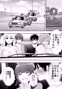 Page 117 of Mama Tomo Harem Omnibus/Collection - preview thumbnail