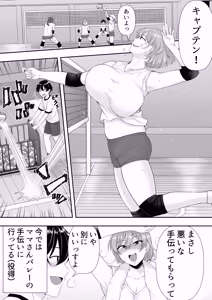 Page 12 of Mama Tomo Harem Omnibus/Collection - preview thumbnail