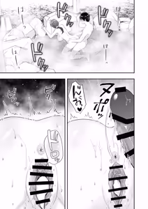 Page 168 of Mama Tomo Harem Omnibus/Collection - preview thumbnail