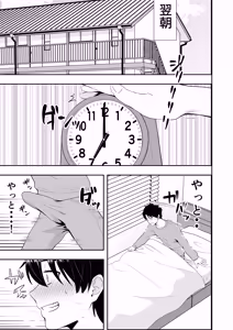 Page 203 of Mama Tomo Harem Omnibus/Collection - preview thumbnail