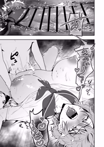 Page 211 of Mama Tomo Harem Omnibus/Collection - preview thumbnail