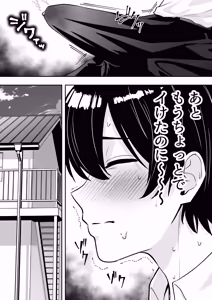 Page 30 of Mama Tomo Harem Omnibus/Collection - preview thumbnail