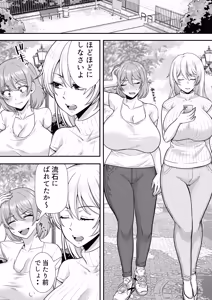 Page 32 of Mama Tomo Harem Omnibus/Collection - preview thumbnail