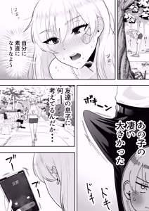 Page 35 of Mama Tomo Harem Omnibus/Collection - preview thumbnail
