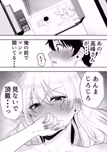 Page 47 of Mama Tomo Harem Omnibus/Collection - preview thumbnail