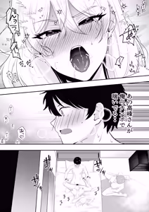 Page 55 of Mama Tomo Harem Omnibus/Collection - preview thumbnail