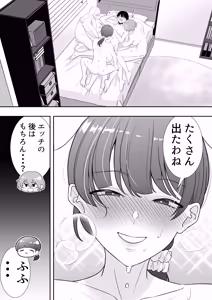 Page 100 of Mama Tomo Harem Omnibus/Collection - preview thumbnail