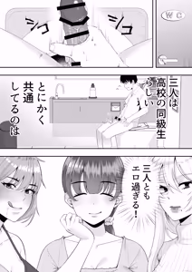 Page 10 of Mama Tomo Harem Omnibus/Collection - preview thumbnail