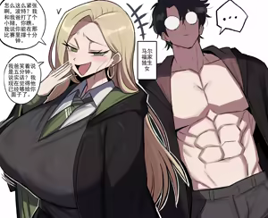 MALFOID — hentai manga cover on Fhentai