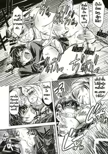 Page 13 of MIXED-REAL - preview thumbnail