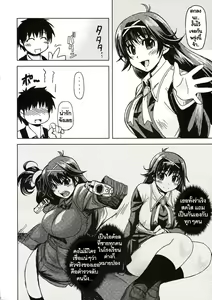 Page 3 of MIXED-REAL - preview thumbnail