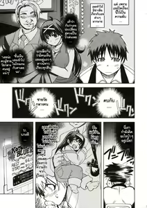 Page 4 of MIXED-REAL - preview thumbnail