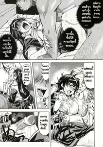 Page 6 of MIXED-REAL - preview thumbnail