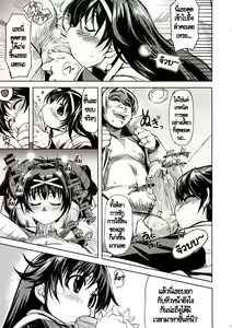 Page 8 of MIXED-REAL - preview thumbnail