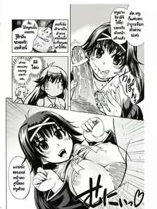 Page 9 of MIXED-REAL - preview thumbnail