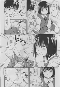 Page 56 of COMIC SIGMA 2010-05 Vol.44 - preview thumbnail