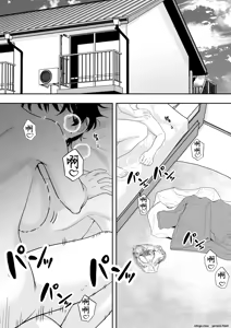 Page 8 of Mama Tomo Harem 2 (Spanish) MTL - preview thumbnail