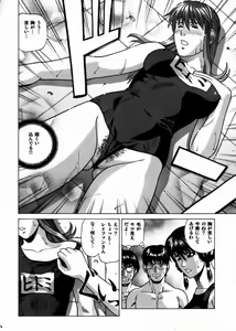 Page 13 of HITOMI High School - preview thumbnail