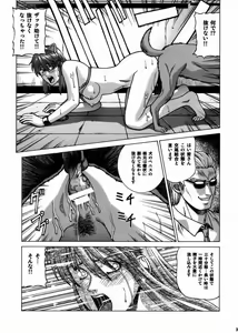 Page 36 of HITOMI High School - preview thumbnail