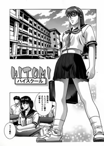 Page 6 of HITOMI High School - preview thumbnail