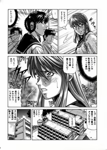 Page 9 of HITOMI High School - preview thumbnail