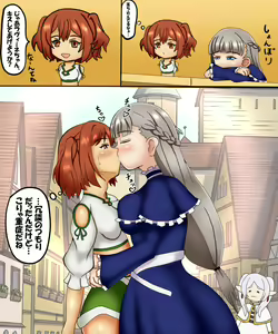 Page 181 of sotochinbu / pixiv  そとちんぶ (4836877) 2022 Onwards - preview thumbnail