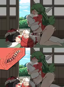 Page 134 of Touhou - preview thumbnail