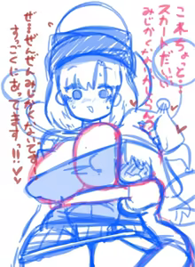 Page 214 of Touhou - preview thumbnail